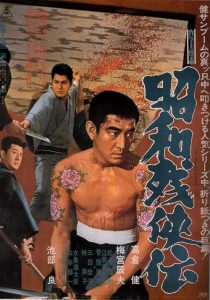  فیلم Brutal Tales of Chivalry 1965