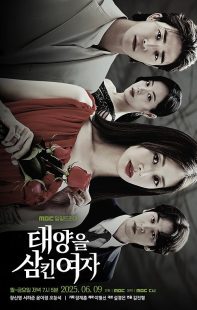  سریال کره‌ای The Woman Who Swallowed the Sun