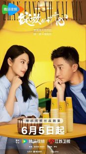  سریال Double Happiness