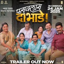  فیلم هندی Fussclass Dabhade 2025