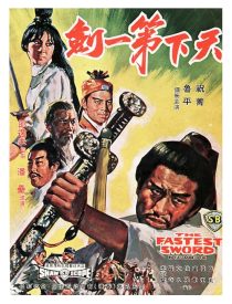  فیلم The Fastest Sword 1968