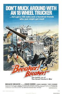  فیلم Breaker! Breaker! 1977