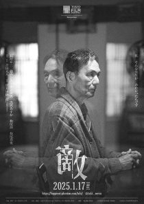  فیلم Teki Cometh 2024