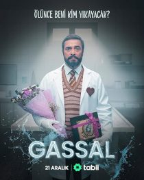  سریال Gassal