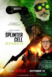  انیمیشن Splinter Cell: Deathwatch