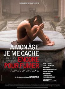  فیلم I Still Hide to Smoke 2016