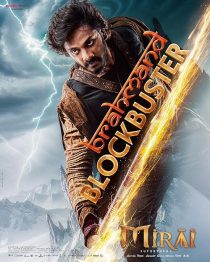  فیلم هندی Mirai 2025