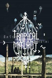  فیلم Tropical Malady 2004