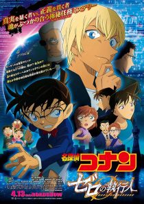  انیمه Detective Conan: Zero the Enforcer 2018