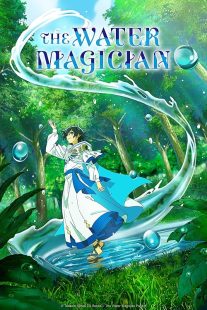  انیمه The Water Magician