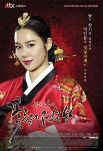  سریال کره‌ای Blood Palace