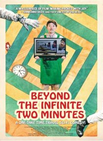  فیلم Beyond the Infinite Two Minutes 2020
