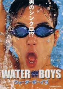  فیلم Waterboys 2001