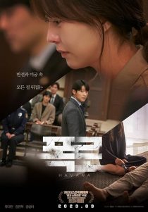  فیلم Havana 2023