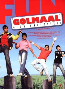  فیلم هندی Golmaal: Fun Unlimited 2006