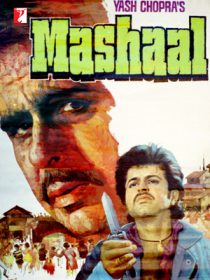  فیلم هندی Mashaal 1984