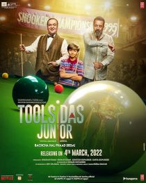  فیلم هندی Toolsidas Junior 2022
