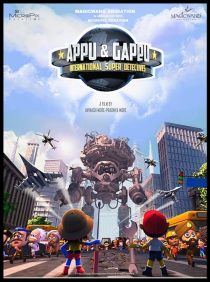  انیمیشن Azzu & Gazzu: International Super Detectives 2018