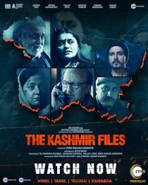  فیلم هندی The Kashmir Files 2022