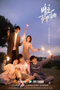 سریال Unrequited Love