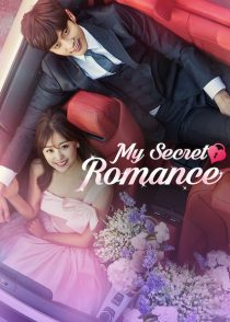  سریال کره ای My Secret Romance