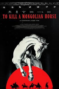 فیلم کره‌ای To Kill a Mongolian Horse 2024
