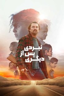 فیلم One Battle After Another 2025