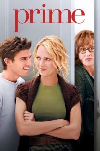 فیلم Prime 2005