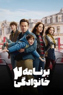 فیلم The Family Plan 2 2025
