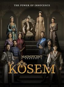  سریال The Magnificent Century: Kosem