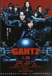  فیلم Gantz 2010