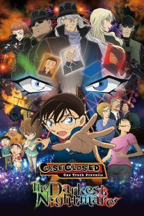  انیمه Detective Conan: The Darkest Nightmare 2016