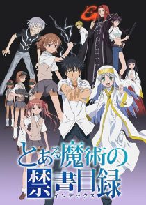 انیمه A Certain Magical Index