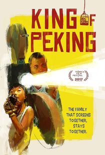  فیلم King of Peking 2017
