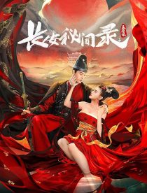  فیلم A Love Story of Assassin 2024