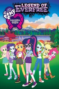  انیمیشن My Little Pony: Equestria Girls – Legend of Everfree 2016