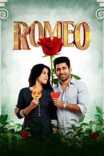 فیلم هندی Romeo 2024