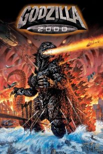 فیلم Godzilla 2000 1999