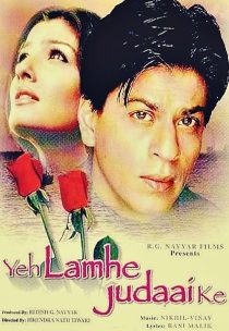  فیلم هندی Yeh Lamhe Judaai Ke 2004