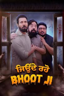 فیلم هندی Jeonde Raho Bhoot Ji 2024