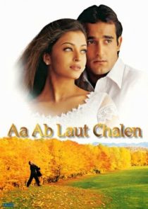 فیلم هندی Aa Ab Laut Chalen 1999