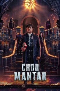 فیلم هندی Choo Mantar 2025