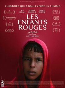 فیلم Red Path 2024
