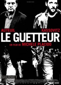 فیلم The Lookout 2012